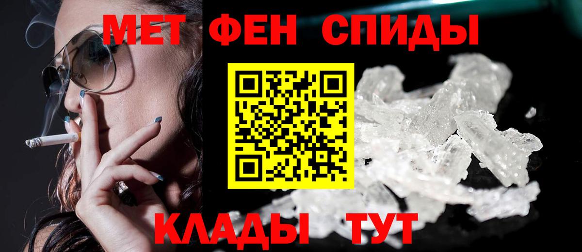 мориарти формула  АМФЕТАМИН 97%  Амфетамин  Вход с VPN  Отрадный 
