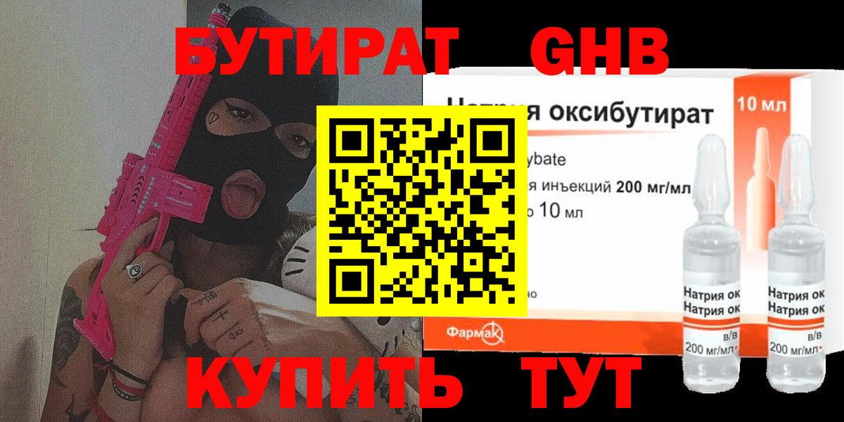 A-PVP Отрадный