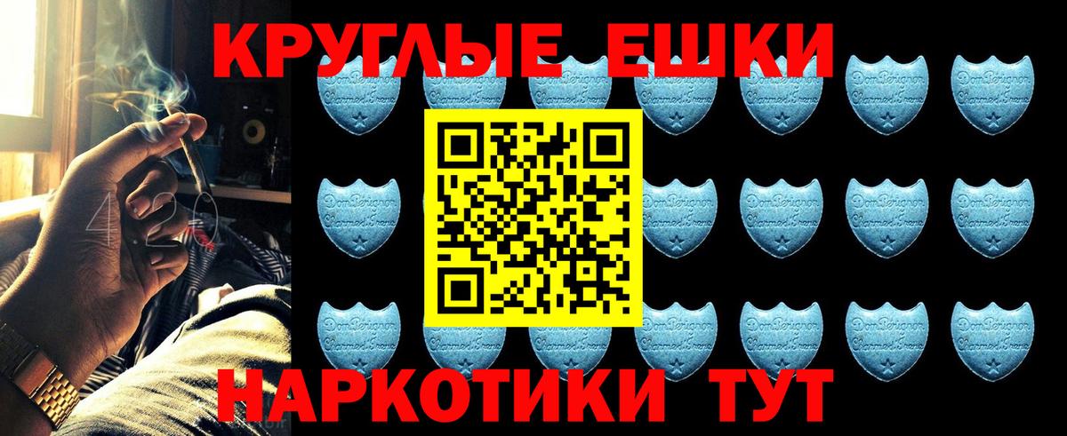Экстази диски Отрадный