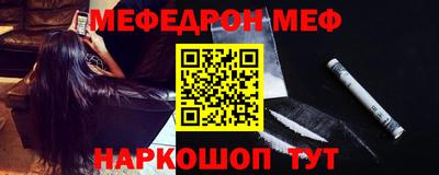 mix Сланцы