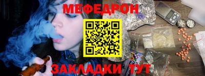 альфа пвп Славянск-на-Кубани