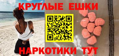 соль курить ск Славгород
