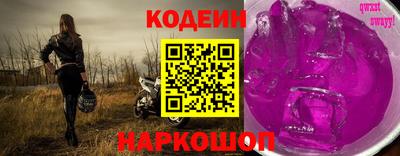соль курить ск Славгород