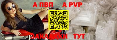 соль курить ск Славгород