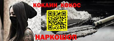 соль курить ск Славгород