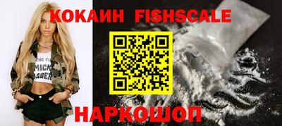 mix Сланцы