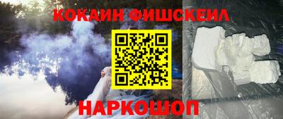 mix Сланцы