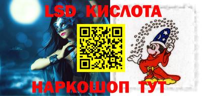 соль курить ск Славгород