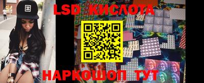 соль курить ск Славгород
