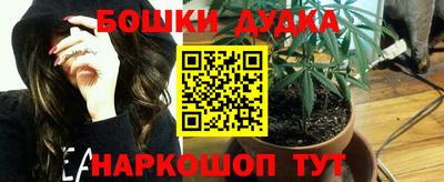 соль курить ск Славгород