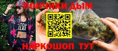 соль курить ск Славгород