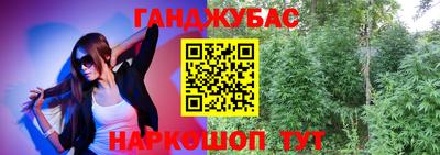 соль курить ск Славгород