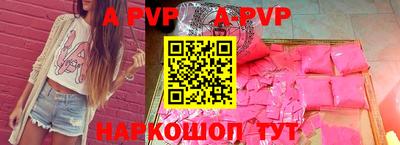 mix Сланцы