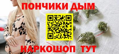 соль курить ск Славгород