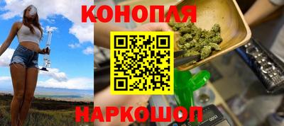 альфа пвп Славянск-на-Кубани