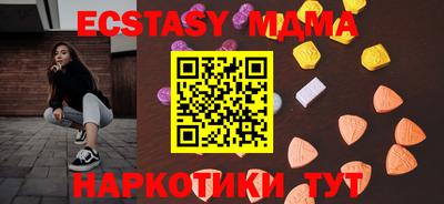 mix Сланцы