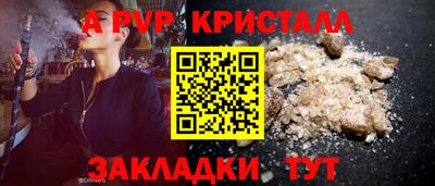 mix Сланцы