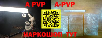 соль курить ск Славгород