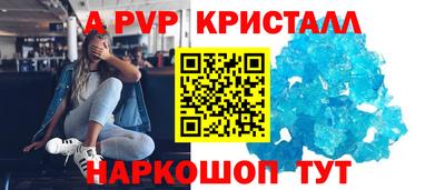 mix Сланцы