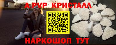 соль курить ск Славгород