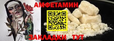 mix Сланцы
