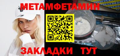 соль курить ск Славгород