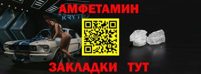 соль курить ск Славгород