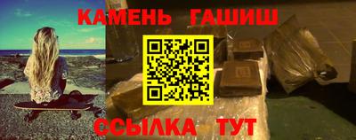 соль курить ск Славгород