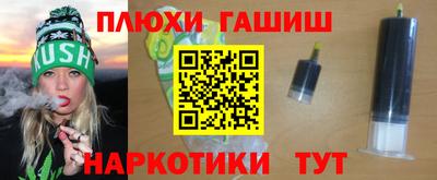 mix Сланцы
