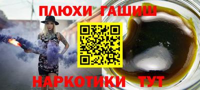 mix Сланцы