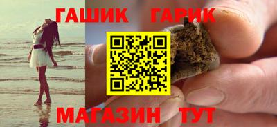 mix Сланцы