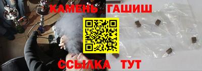 mix Сланцы