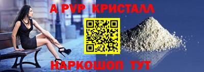 соль курить ск Славгород