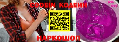 mix Сланцы