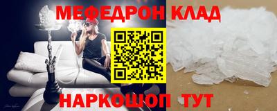 соль курить ск Славгород