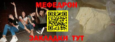 mix Сланцы