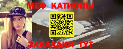 альфа пвп Славянск-на-Кубани