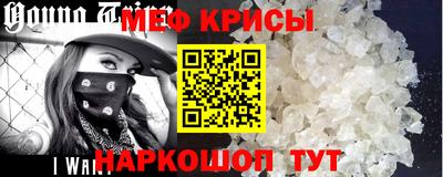 mix Сланцы