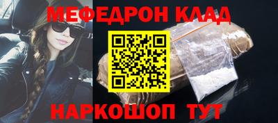 mix Сланцы