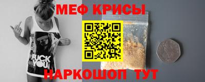 альфа пвп Славянск-на-Кубани
