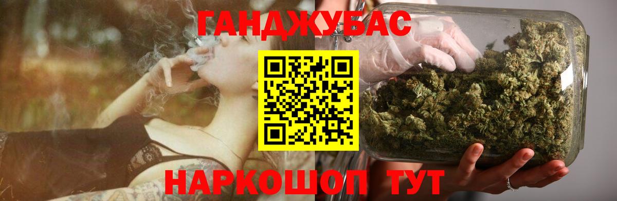 Бошки Шишки сатива  Марихуана AK-47  Вход с VPN  Отрадный  Шишки марихуана планчик  Бошки марихуана LSD WEED 